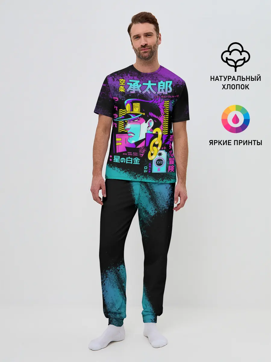 Мужская пижама с брюками / Приключения ДжоДжо