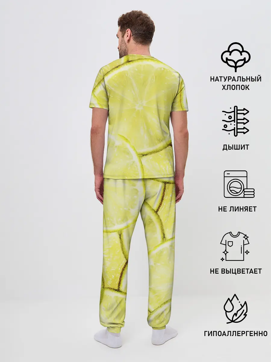 Мужская пижама с брюками / Лайм