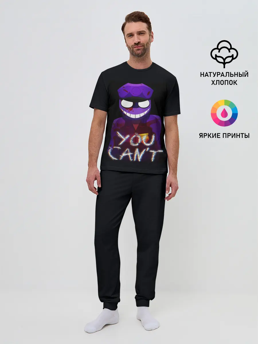 Мужская пижама с брюками / Five Nights At Freddys