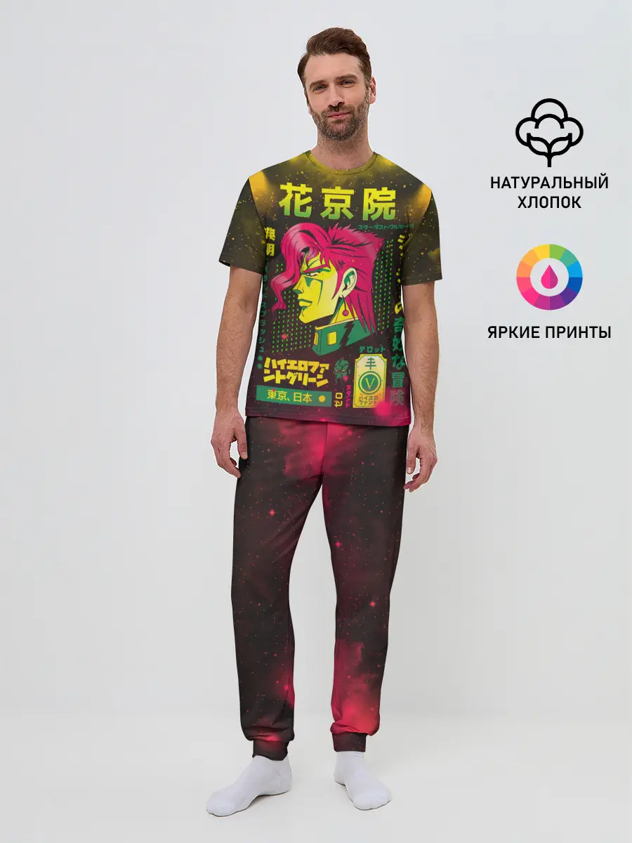 Мужская пижама с брюками / Приключения ДжоДжо