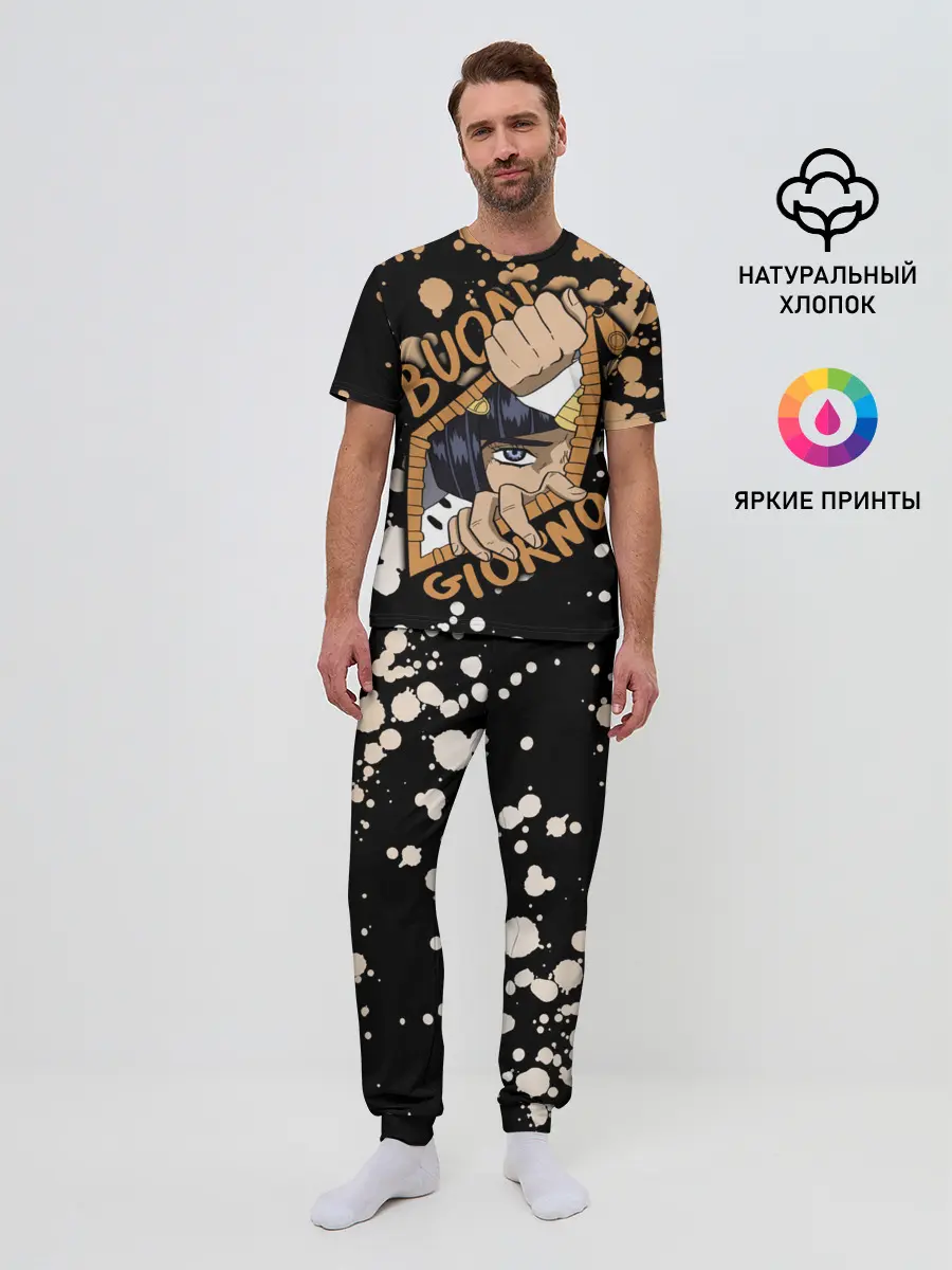 Мужская пижама с брюками / Buon Giorno коричневые брызги