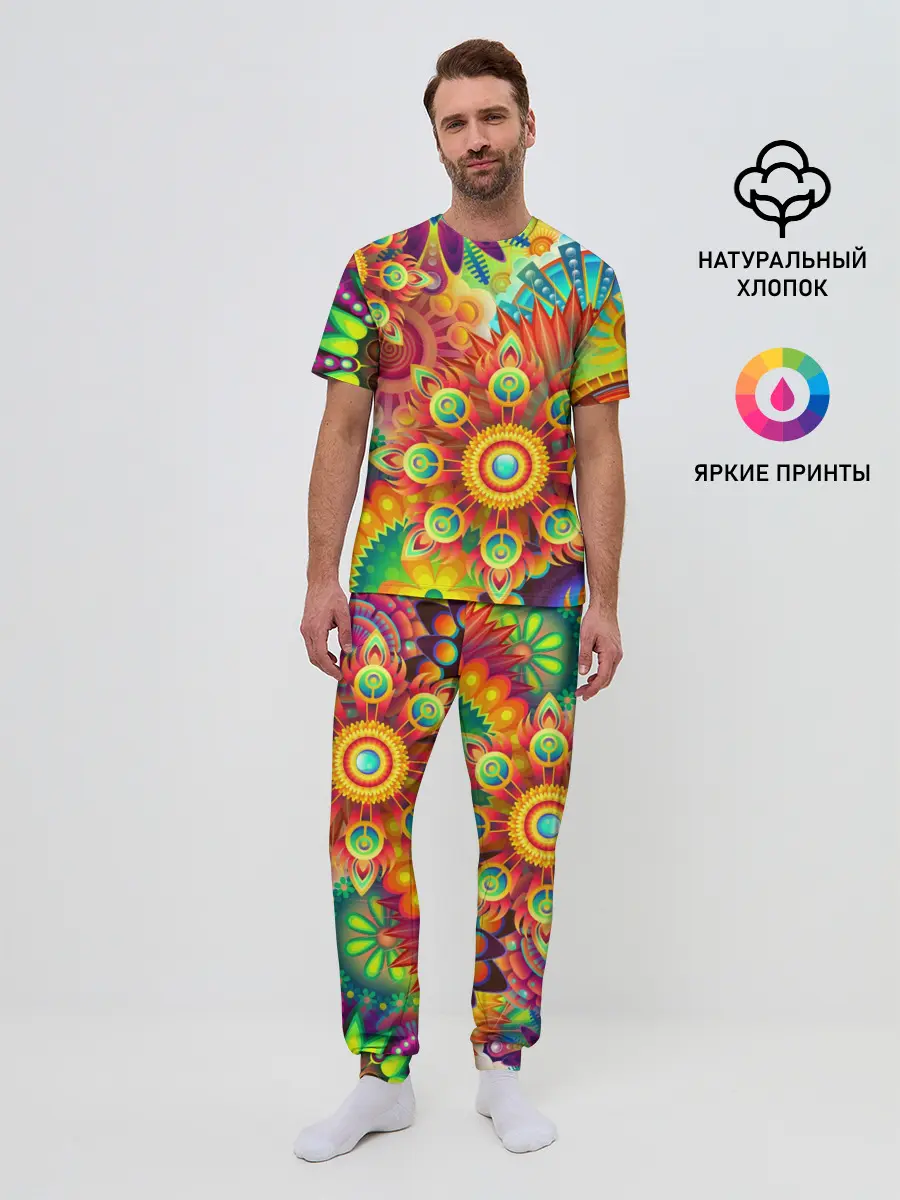 Мужская пижама с брюками / Психоделия | Яркая