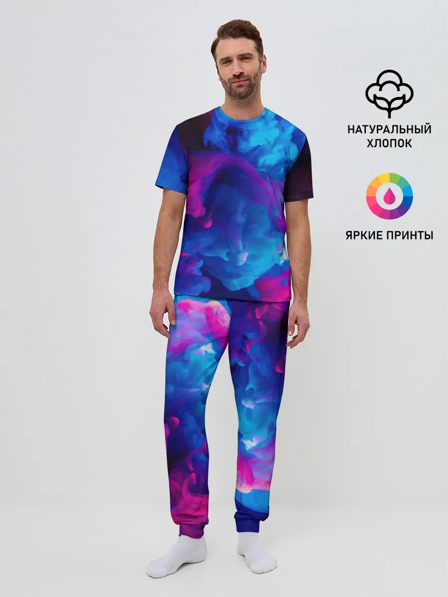 Мужская пижама с брюками / НЕОНОВЫЙ ДЫМ