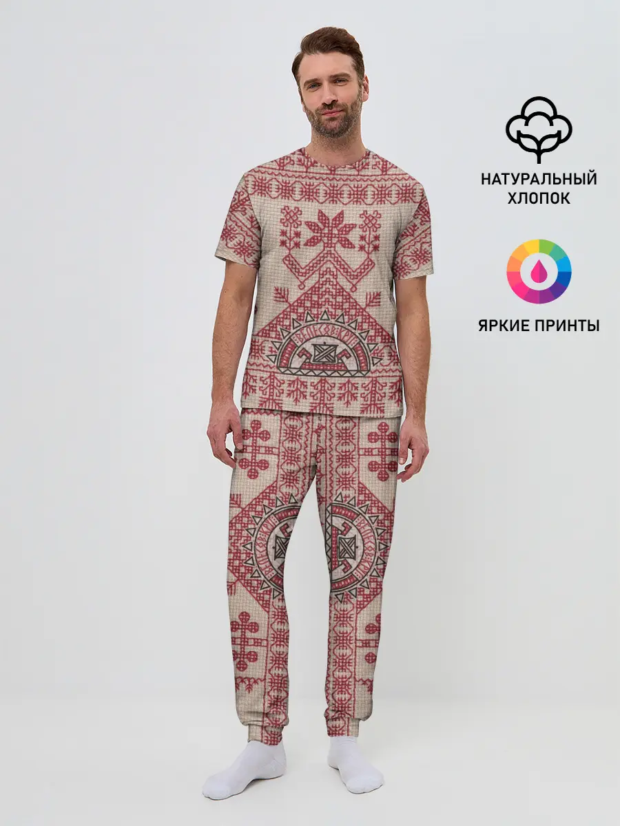 Мужская пижама с брюками / Макошь Богиня Судьбы
