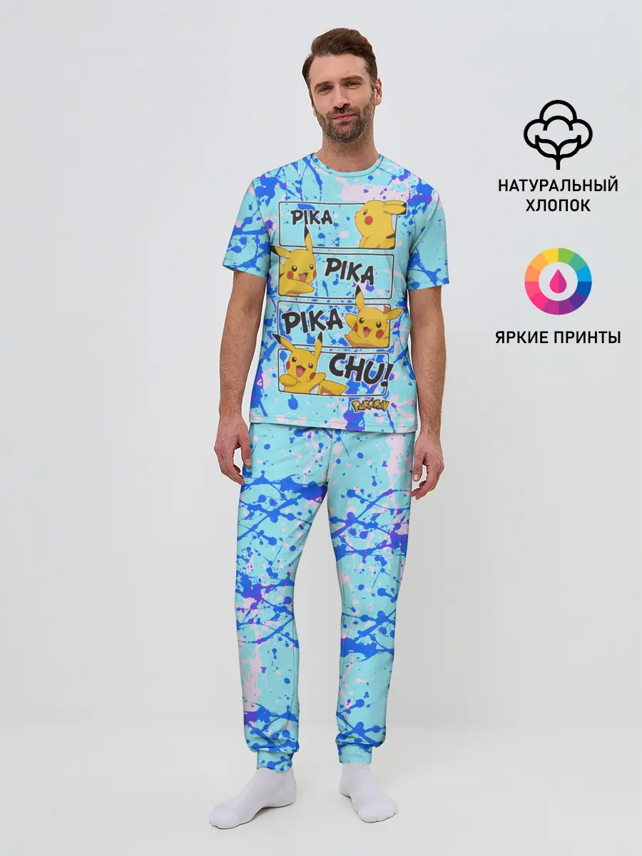 Мужская пижама с брюками / Pikachu