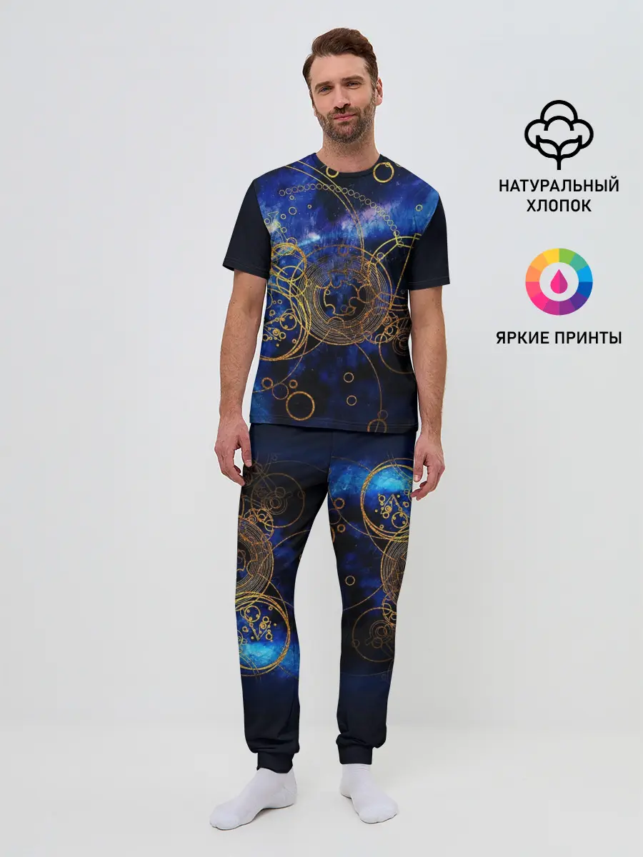Мужская пижама с брюками / Space Geometry