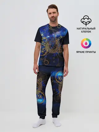Мужская пижама с брюками / Space Geometry