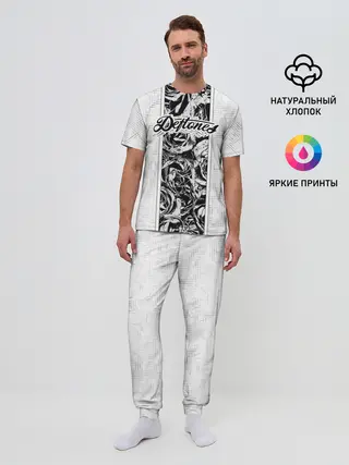 Мужская пижама с брюками / Deftones