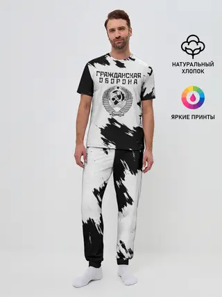 Мужская пижама с брюками / Гражданская оборона