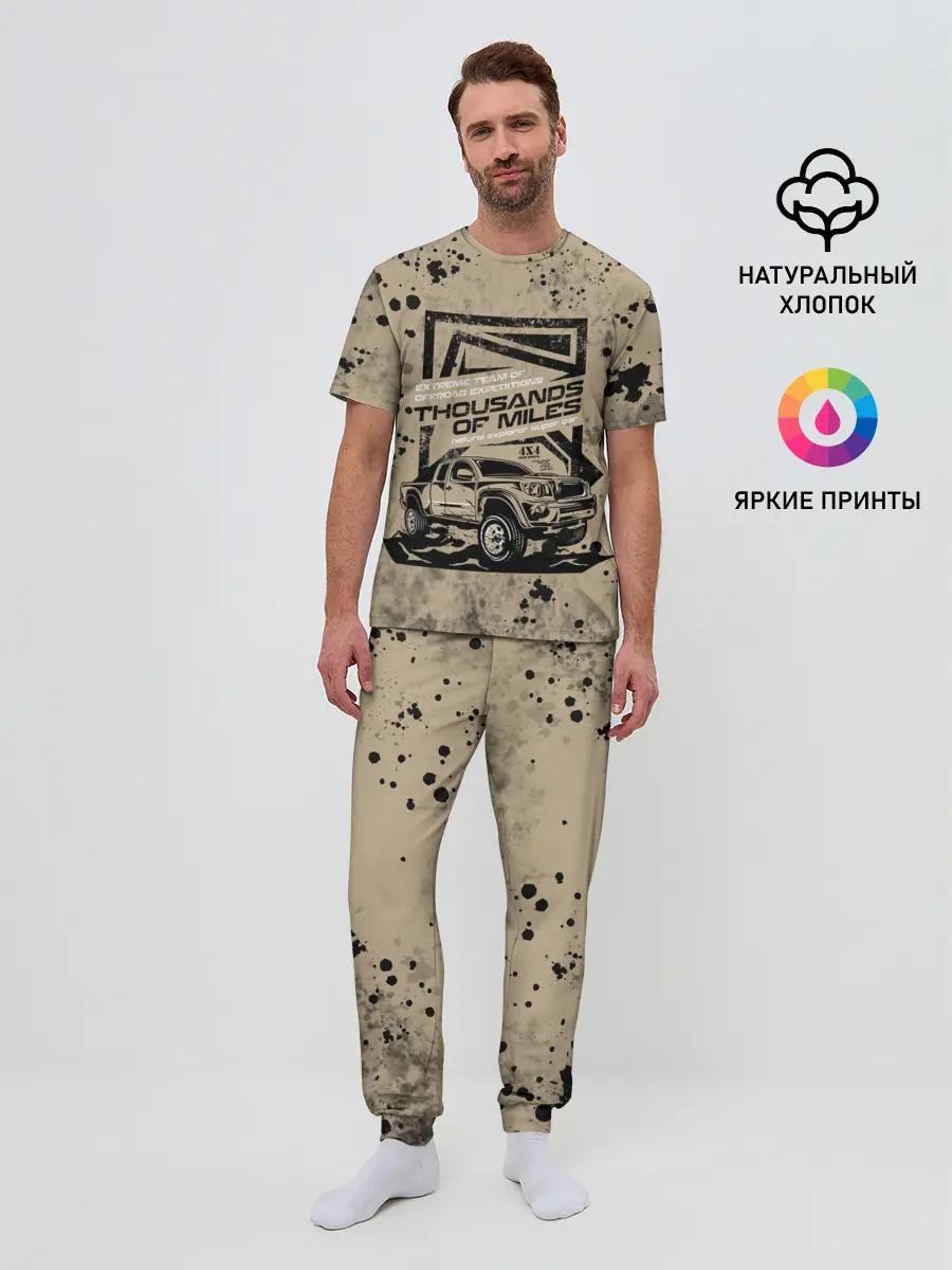 Мужская пижама с брюками / OffRoad Team | Внедорожник