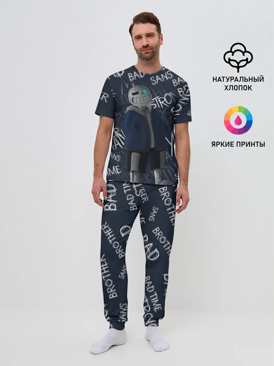Мужская пижама с брюками / UNDERTALE