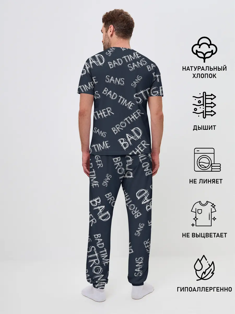 Мужская пижама с брюками / UNDERTALE