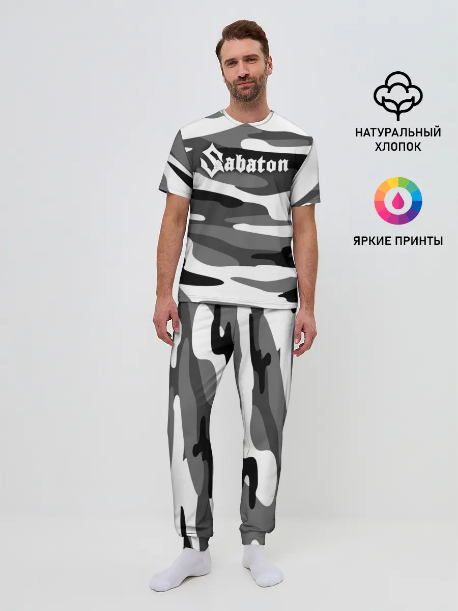 Мужская пижама с брюками / Камуфляж Sabaton