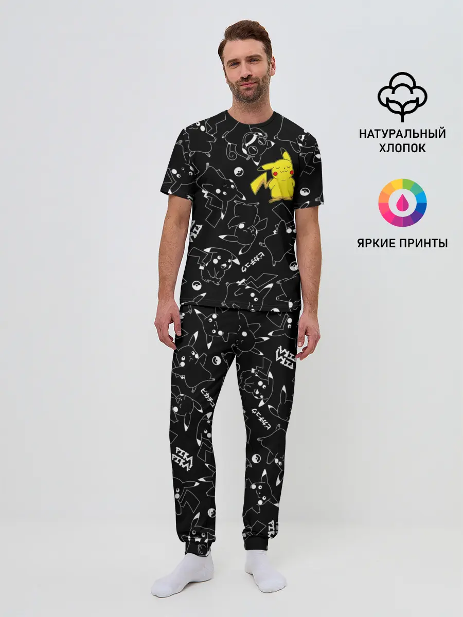 Мужская пижама с брюками / ПИКАЧУ