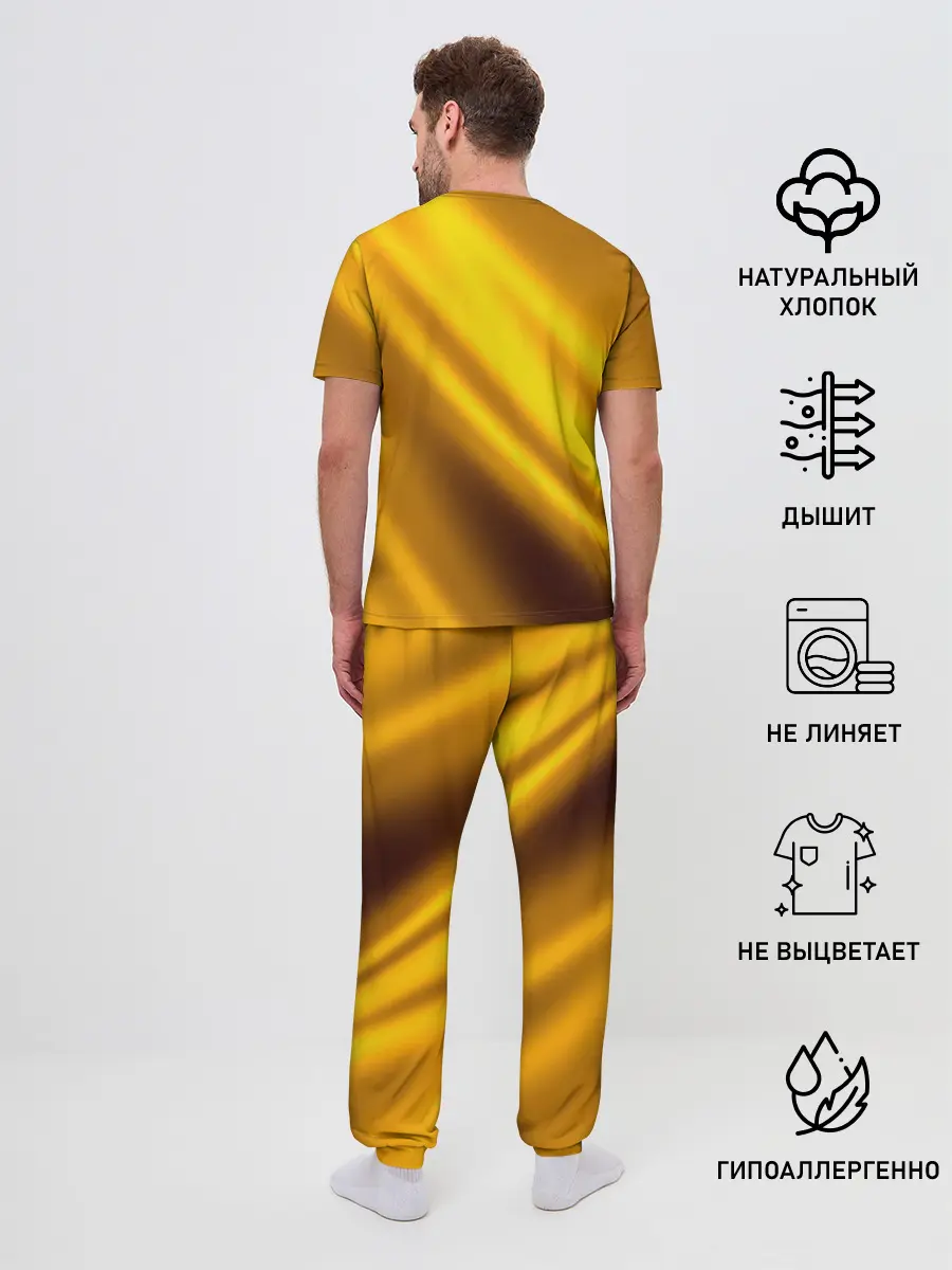 Мужская пижама с брюками / Луч