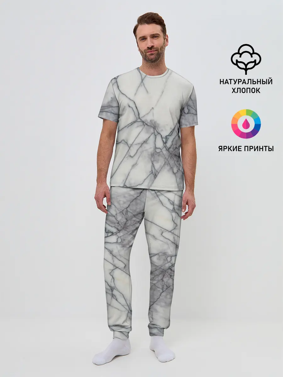 Мужская пижама с брюками / Мрамор