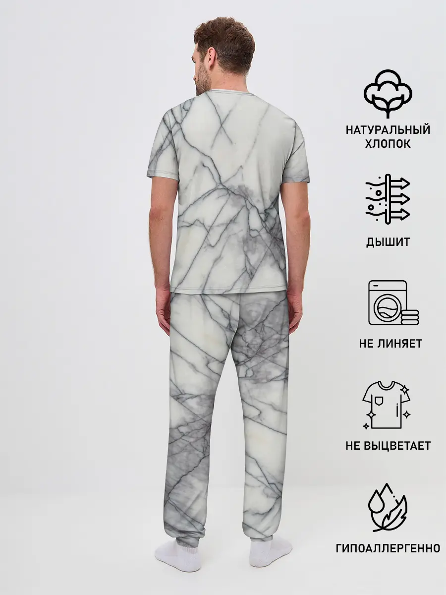 Мужская пижама с брюками / Мрамор