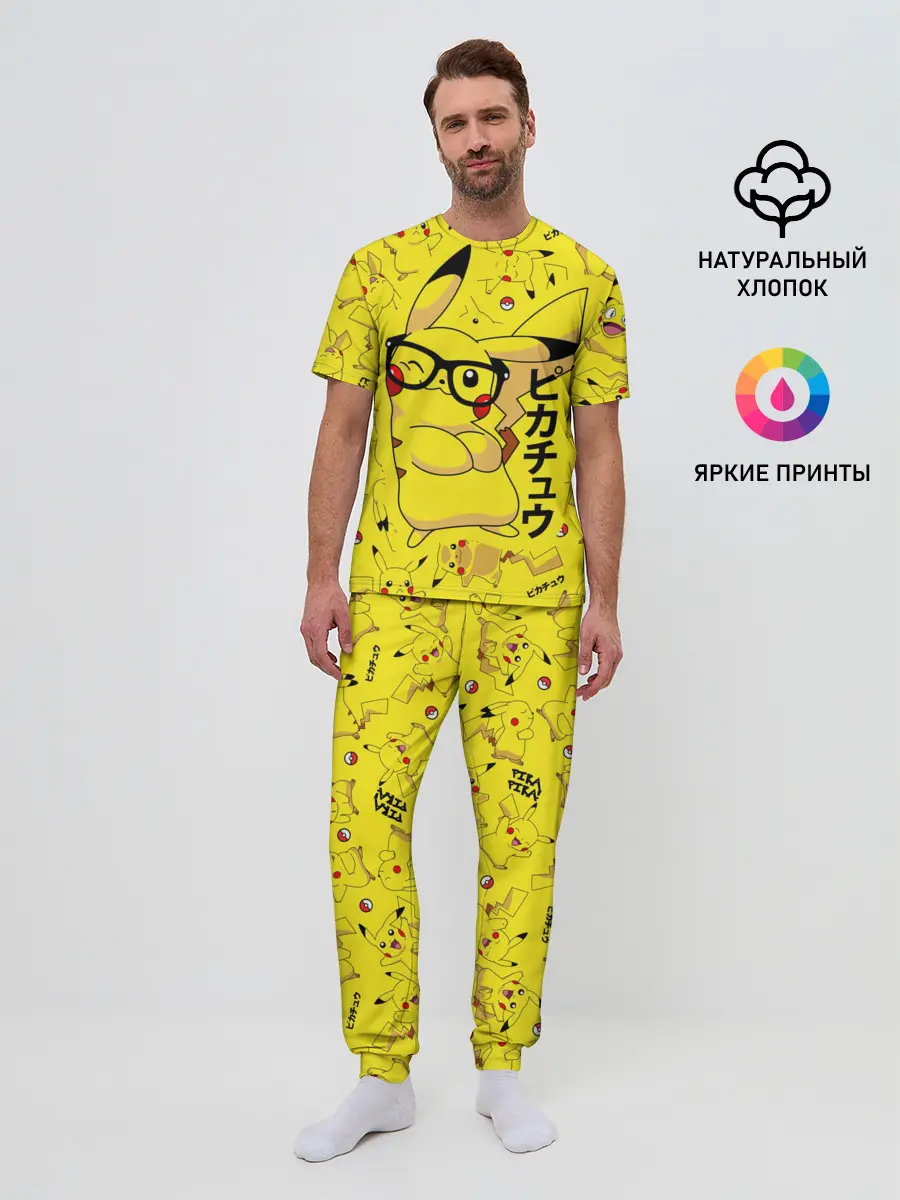 Мужская пижама с брюками / ПИКАЧУ