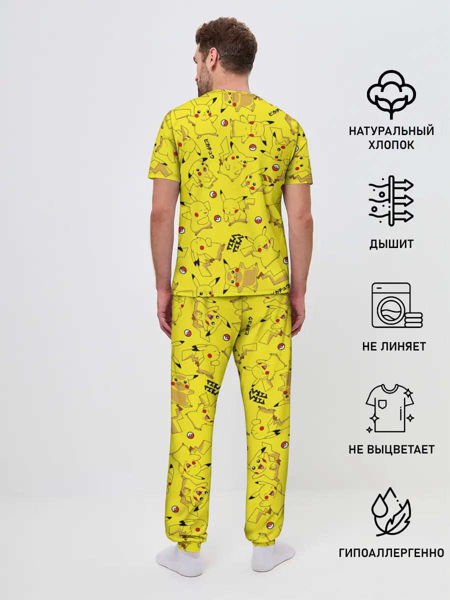 Мужская пижама с брюками / ПИКАЧУ
