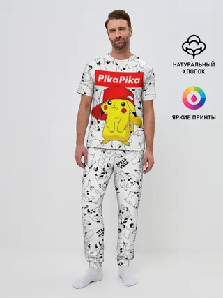 Мужская пижама с брюками / ПИКАЧУ