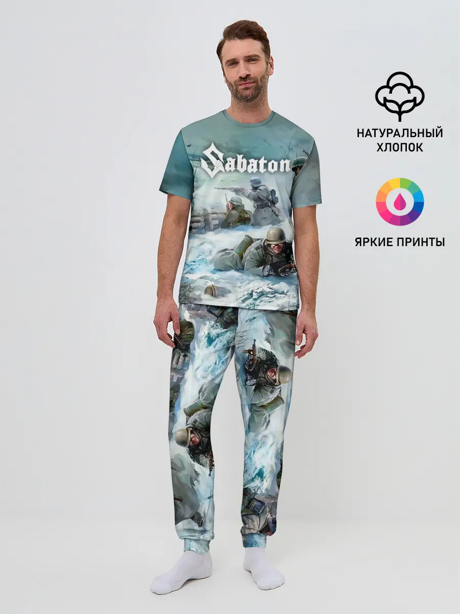 Мужская пижама с брюками / Sabaton