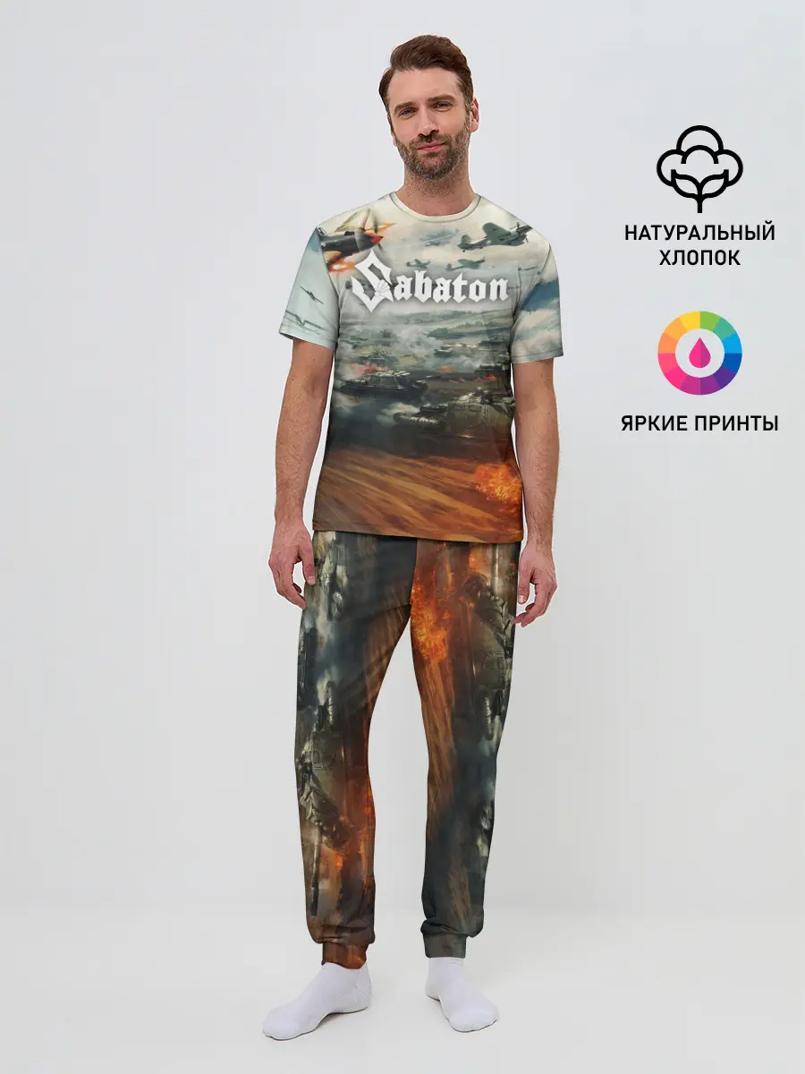 Мужская пижама с брюками / Sabaton