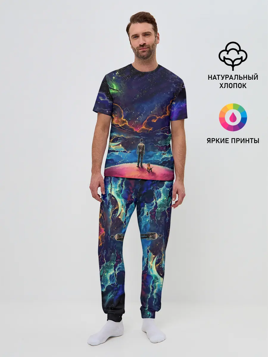 Мужская пижама с брюками / Космос