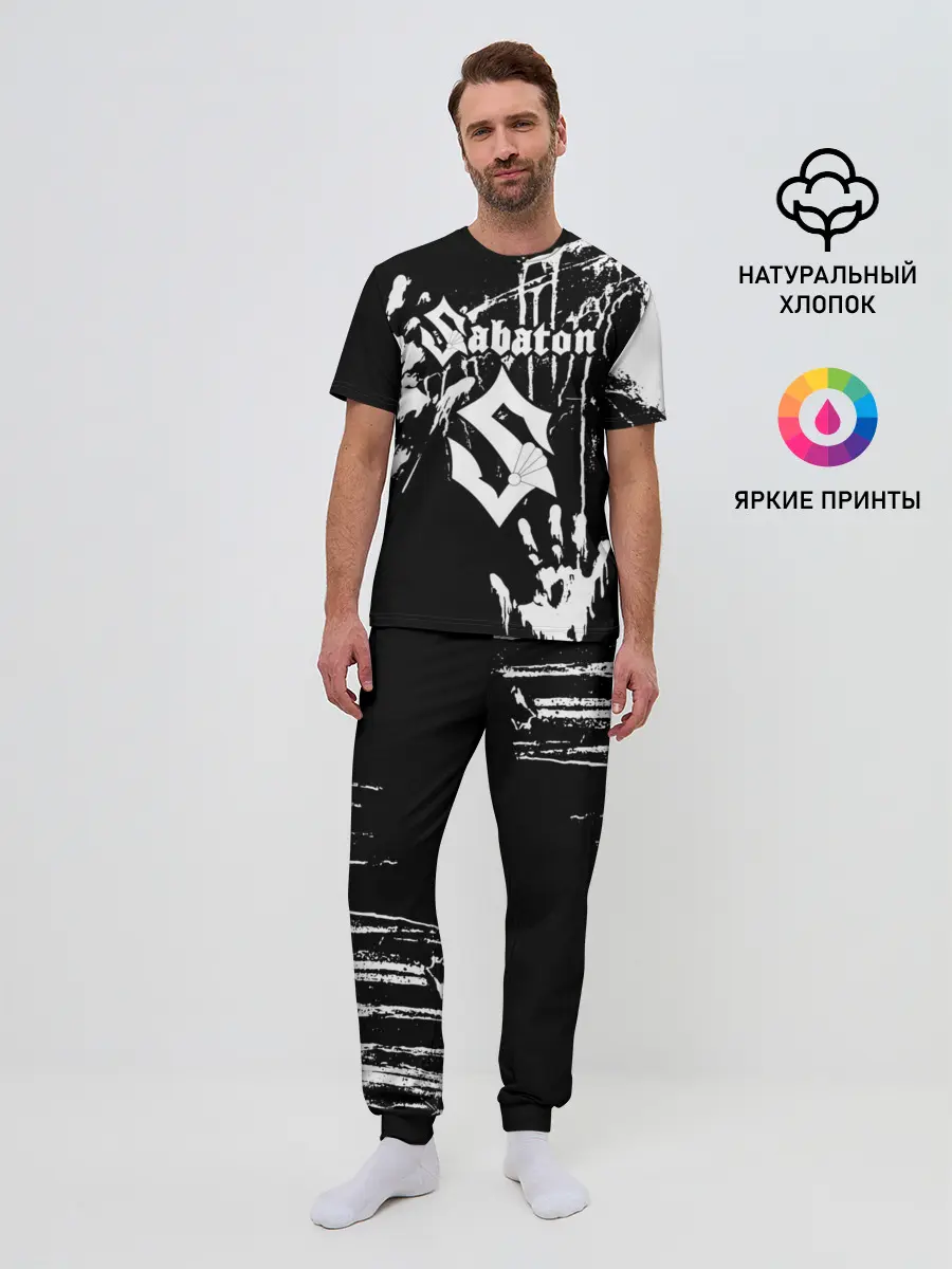 Мужская пижама с брюками / Sabaton