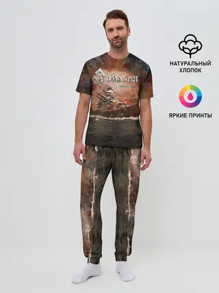 Мужская пижама с брюками / Sabaton