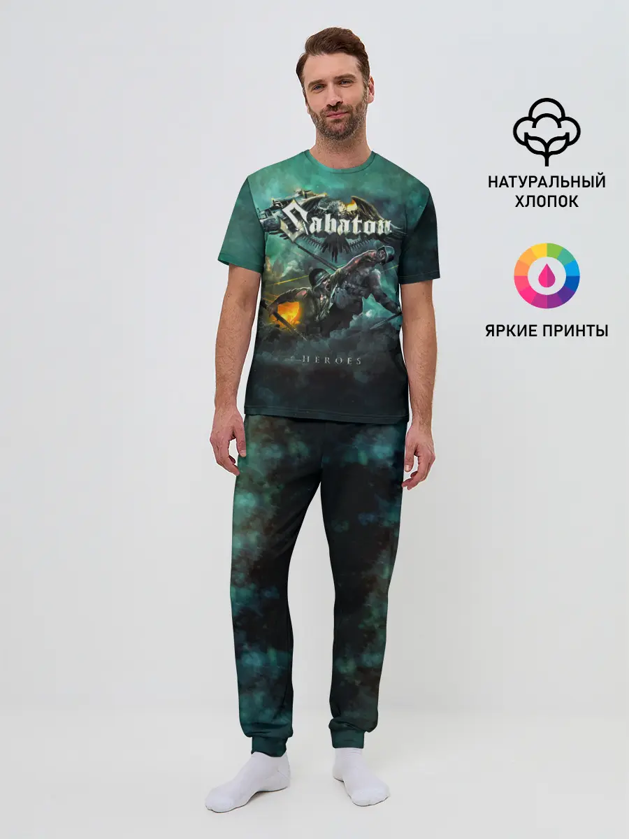 Мужская пижама с брюками / Sabaton