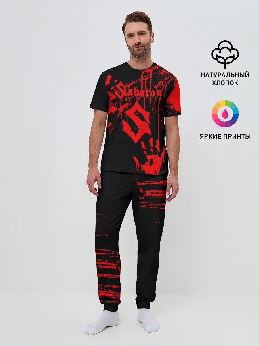 Мужская пижама с брюками / Sabaton