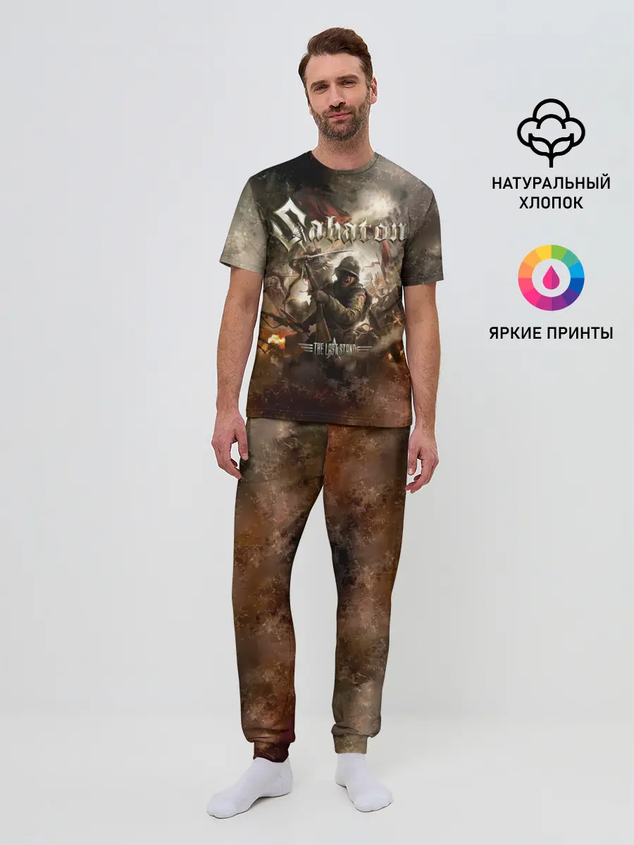 Мужская пижама с брюками / Sabaton