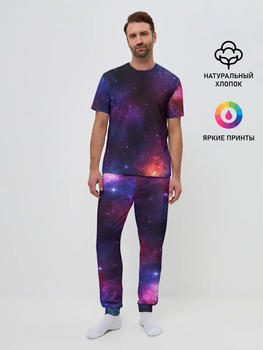 Мужская пижама с брюками / КОСМОС | SPACE