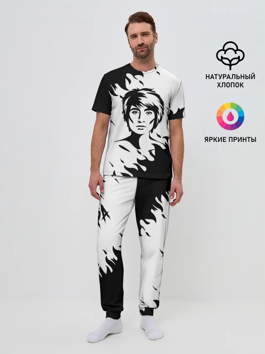 Мужская пижама с брюками / Zемфира