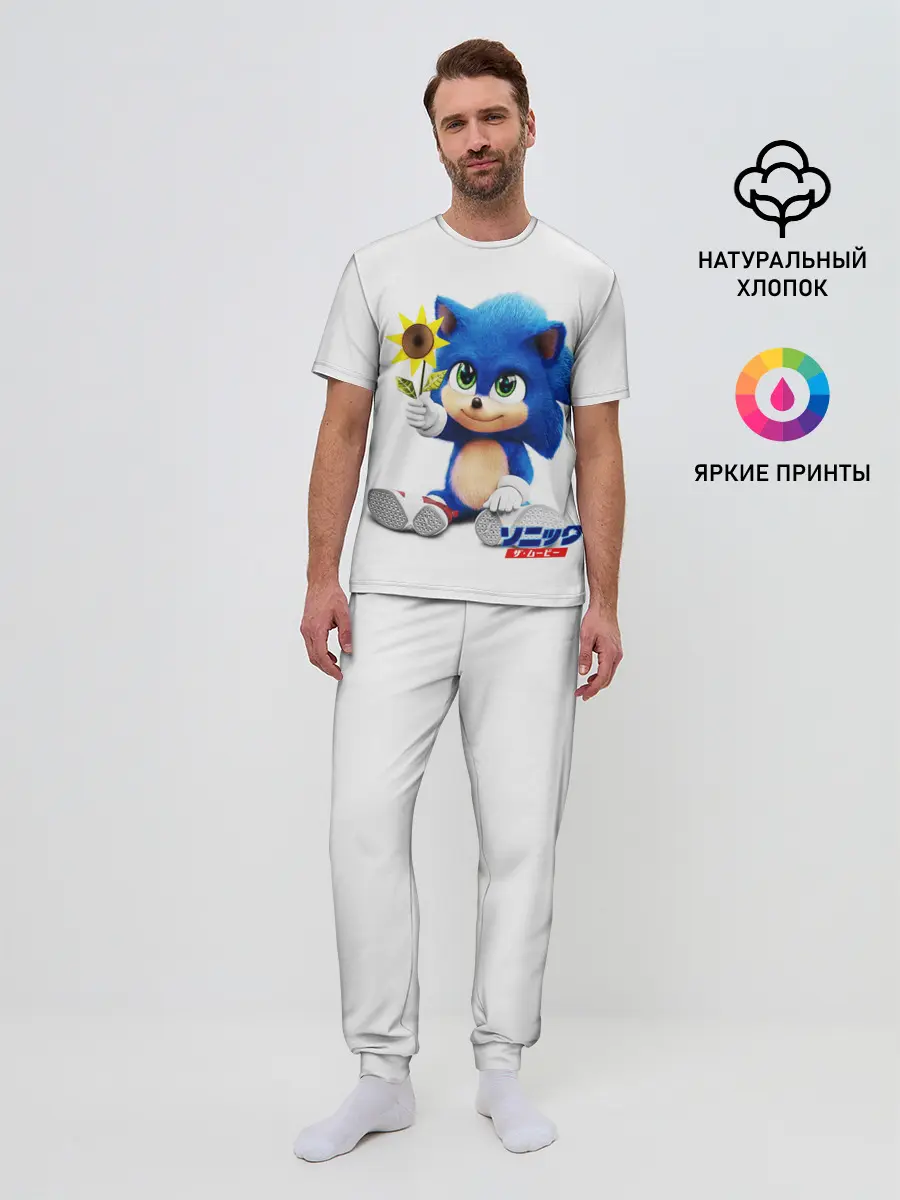 Мужская пижама с брюками / SONIC