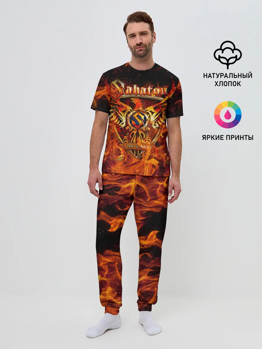 Мужская пижама с брюками / SABATON / САБАТОН