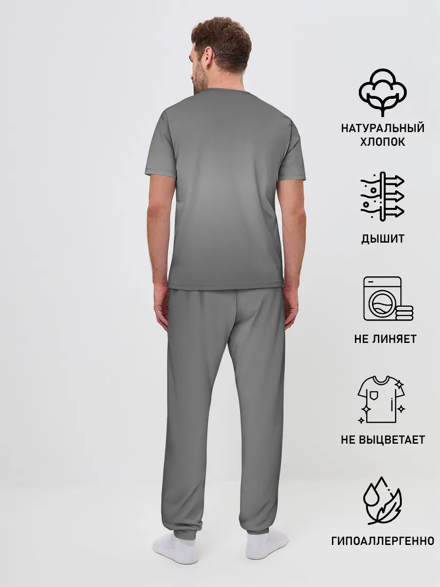 Мужская пижама с брюками / Котики в масках