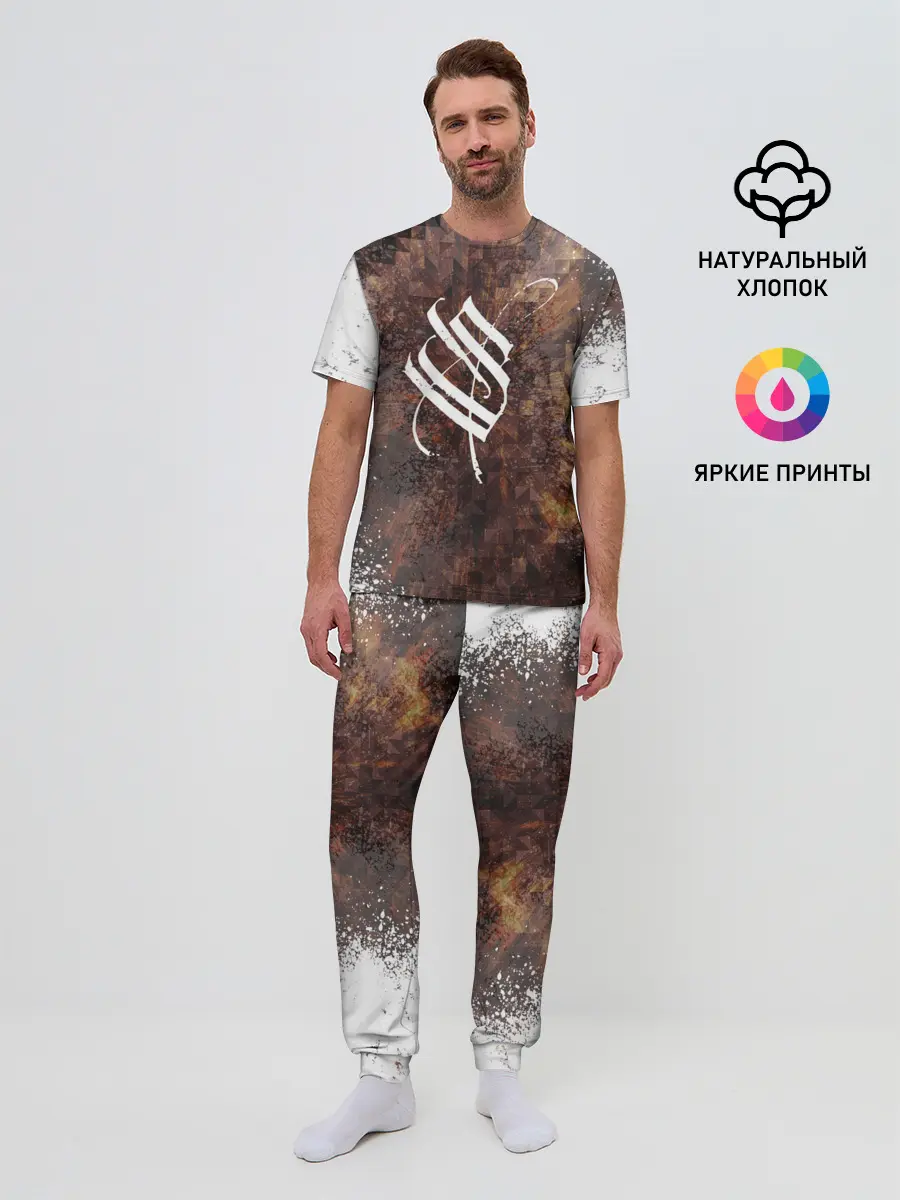 Мужская пижама с брюками / Stigmata | Стигмата