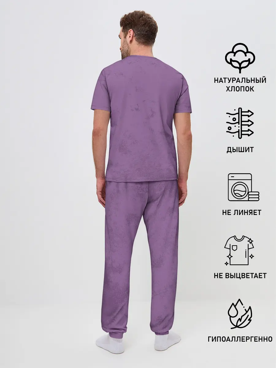 Мужская пижама с брюками / Placebo