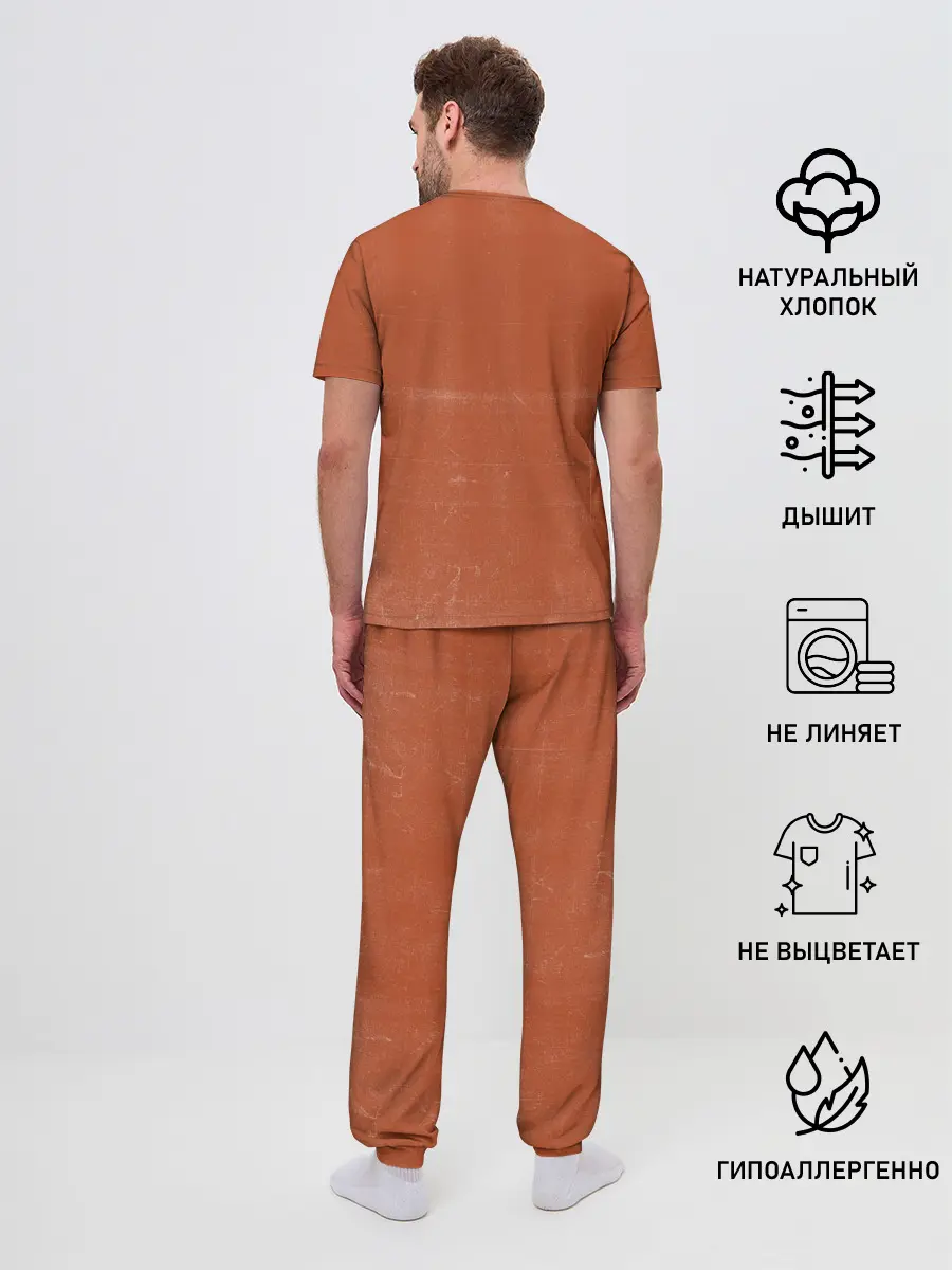 Мужская пижама с брюками / Bjork