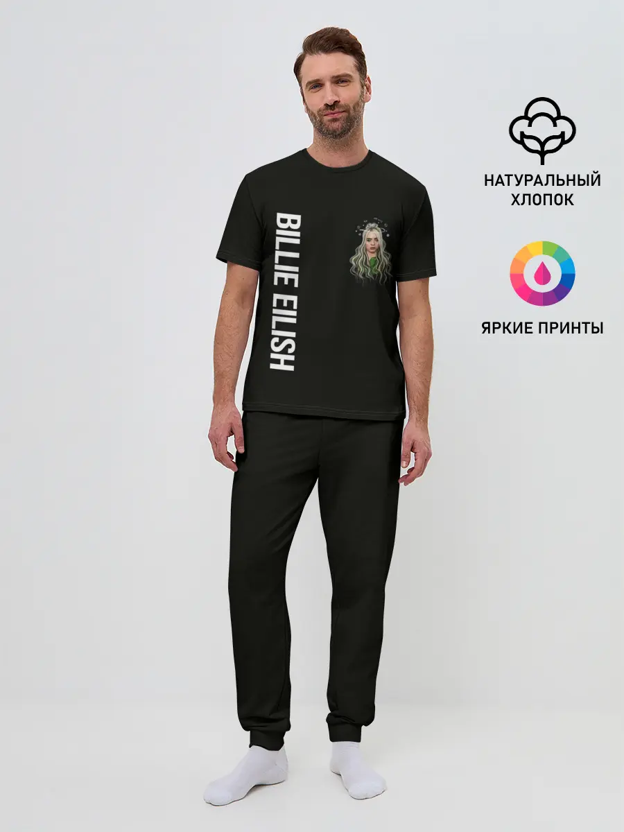 Мужская пижама с брюками / BILLIE EILISH