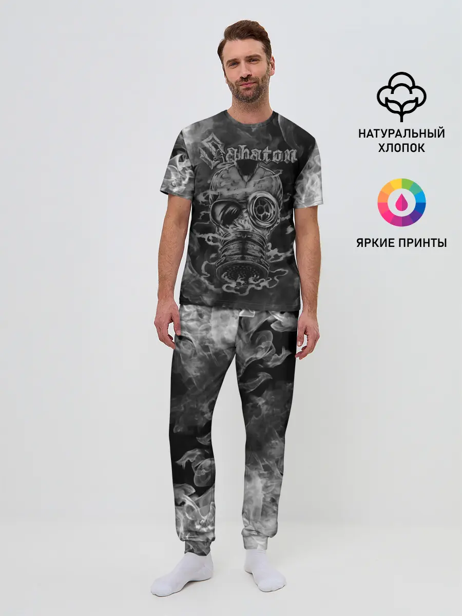 Мужская пижама с брюками / SABATON