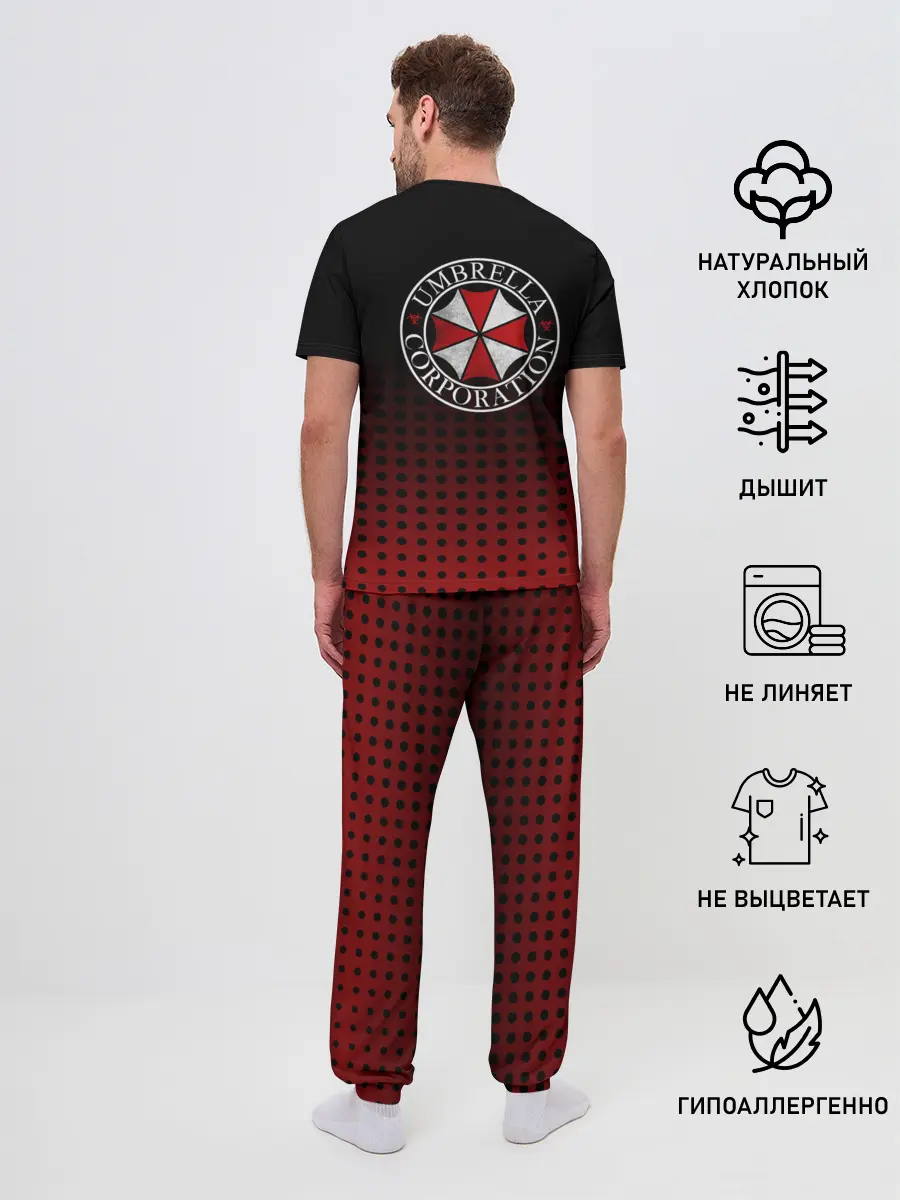 Мужская пижама с брюками / Umbrella