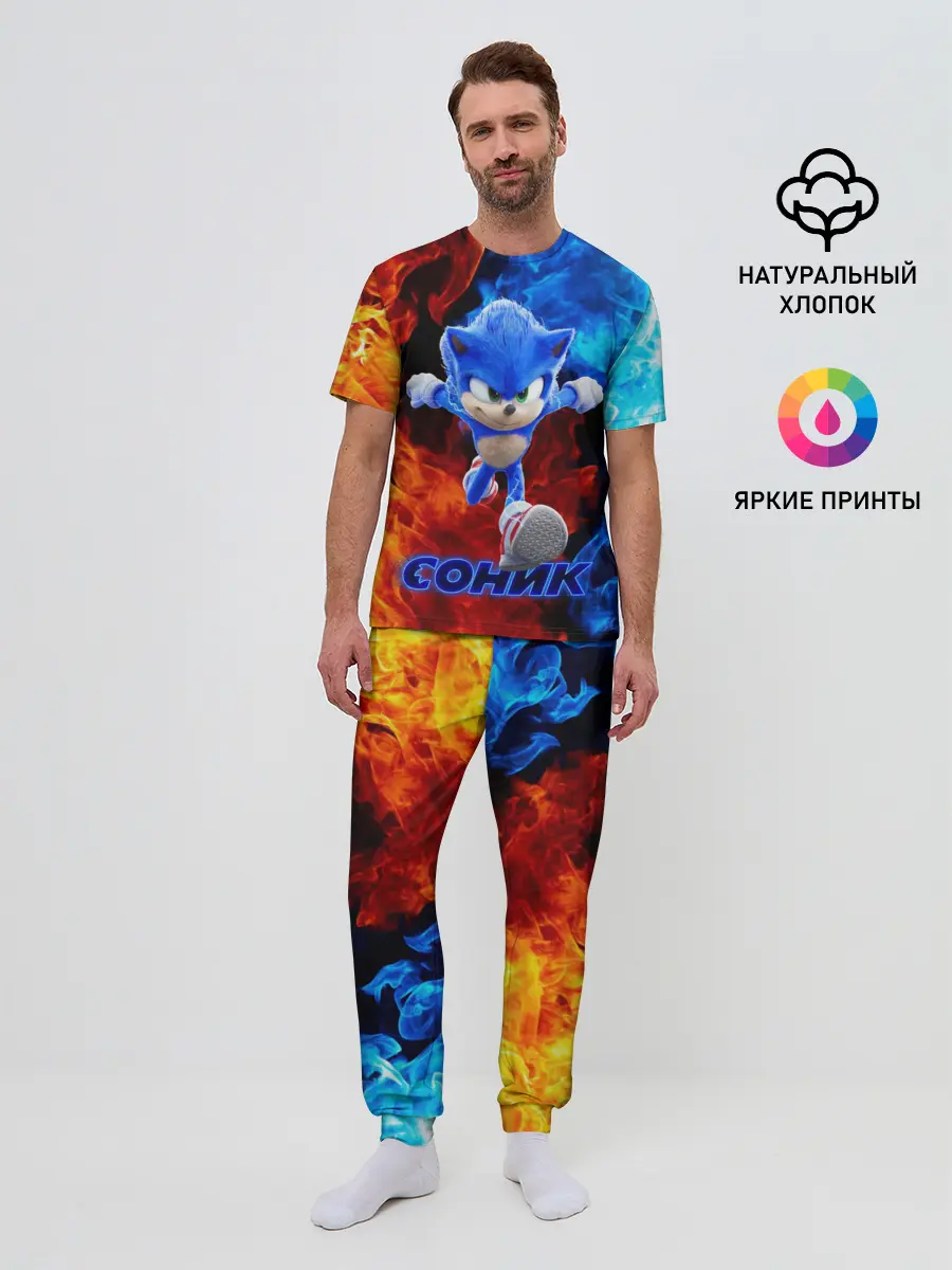 Мужская пижама с брюками / SONIC