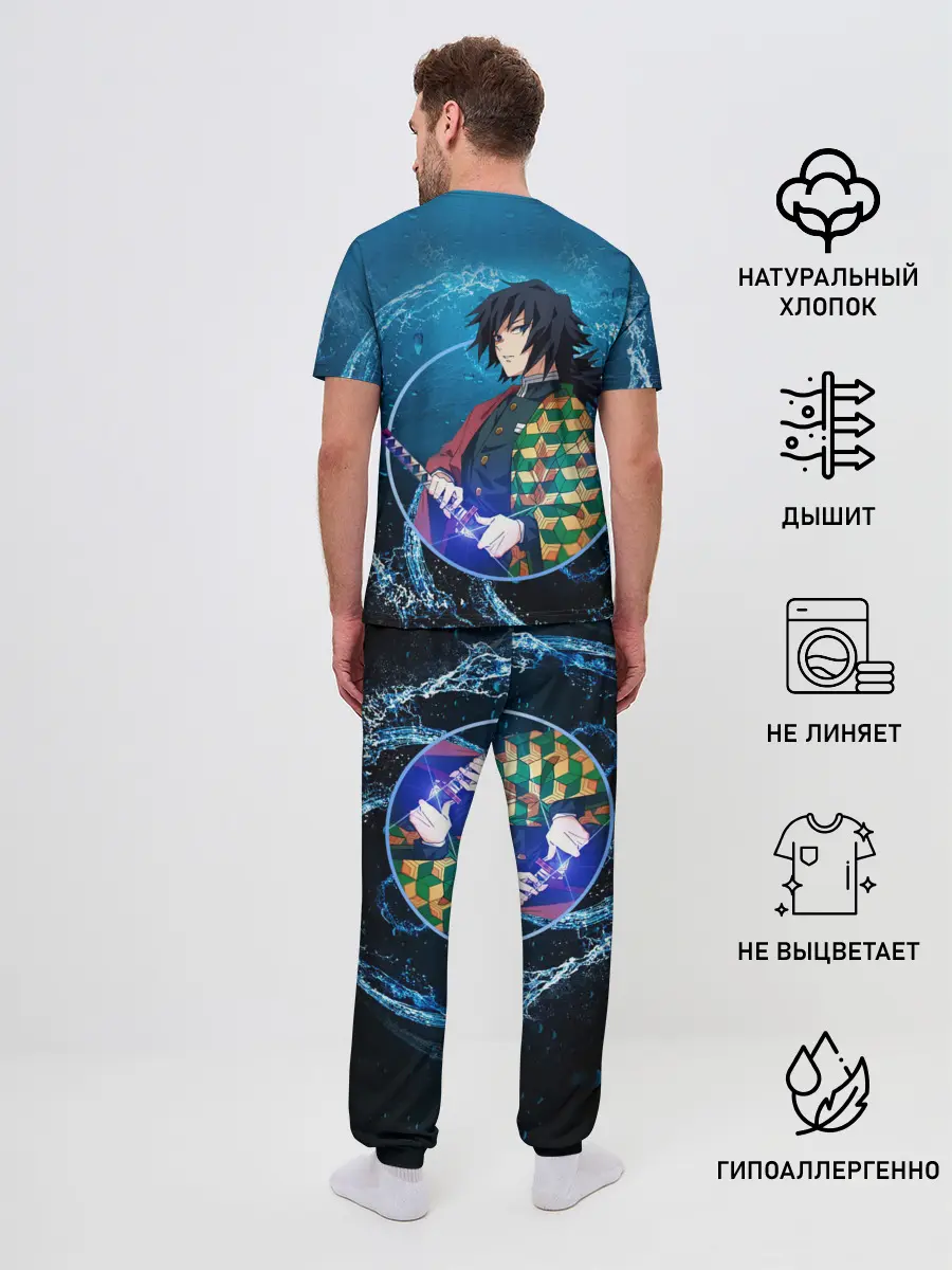 Мужская пижама с брюками / Клинок, убивающий демонов