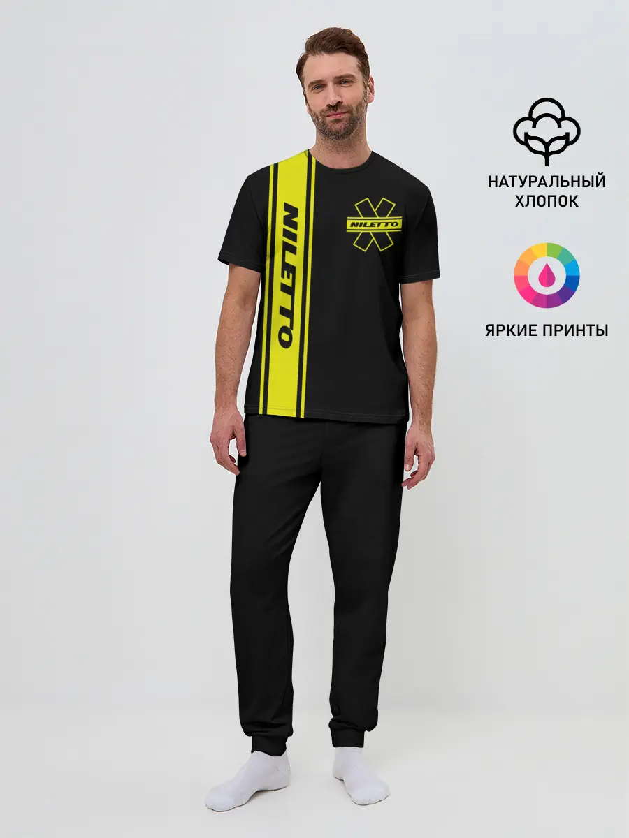 Мужская пижама с брюками / NILETTO.