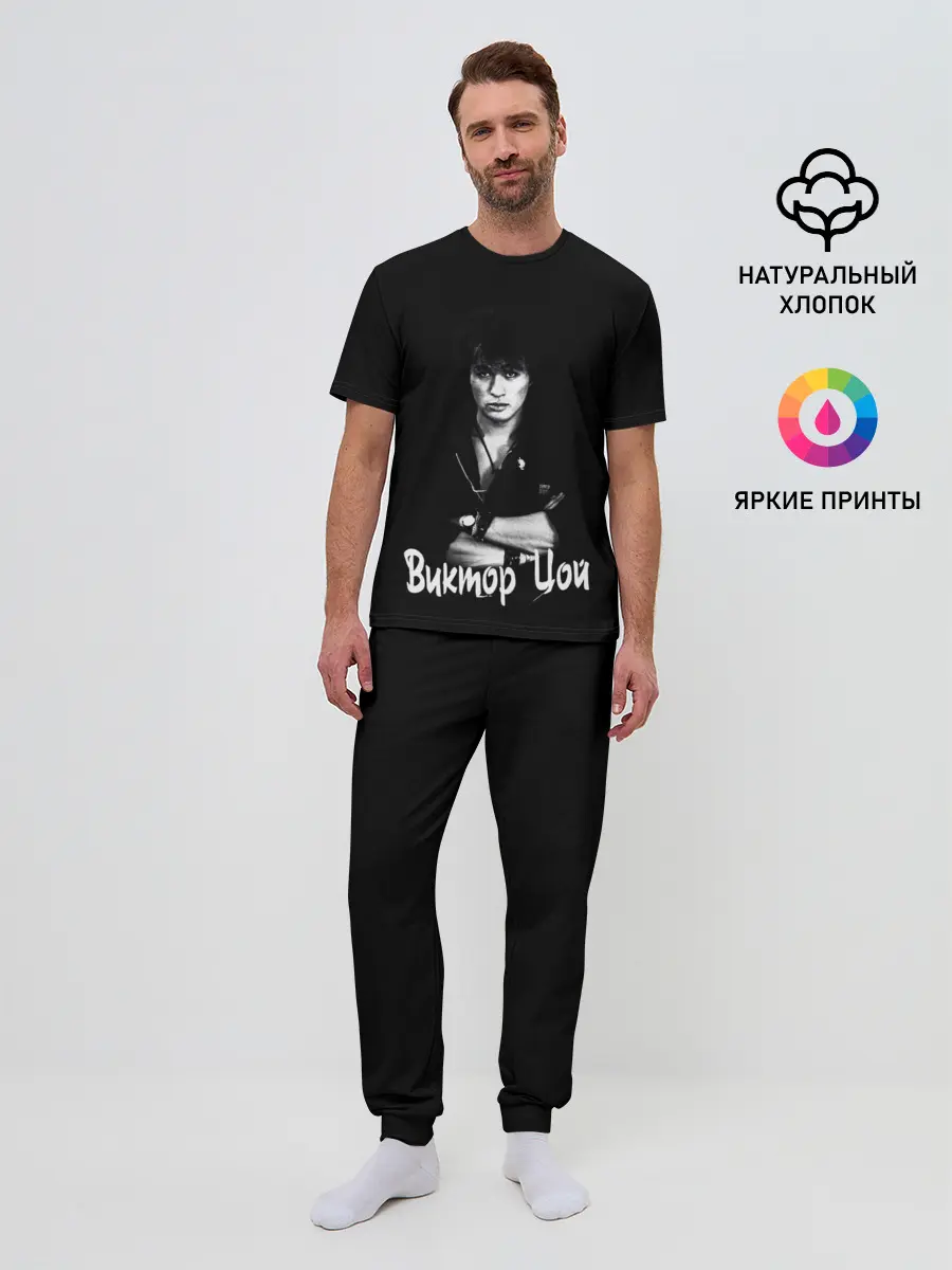 Мужская пижама с брюками / ВИКТОР ЦОЙ Ч/Б