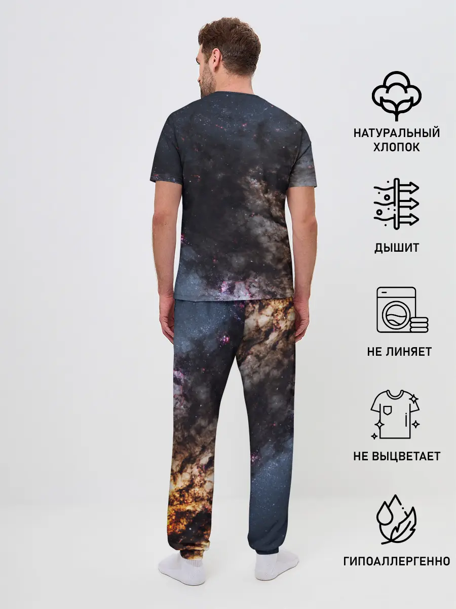 Мужская пижама с брюками / МЛЕЧНЫЙ ПУТЬ