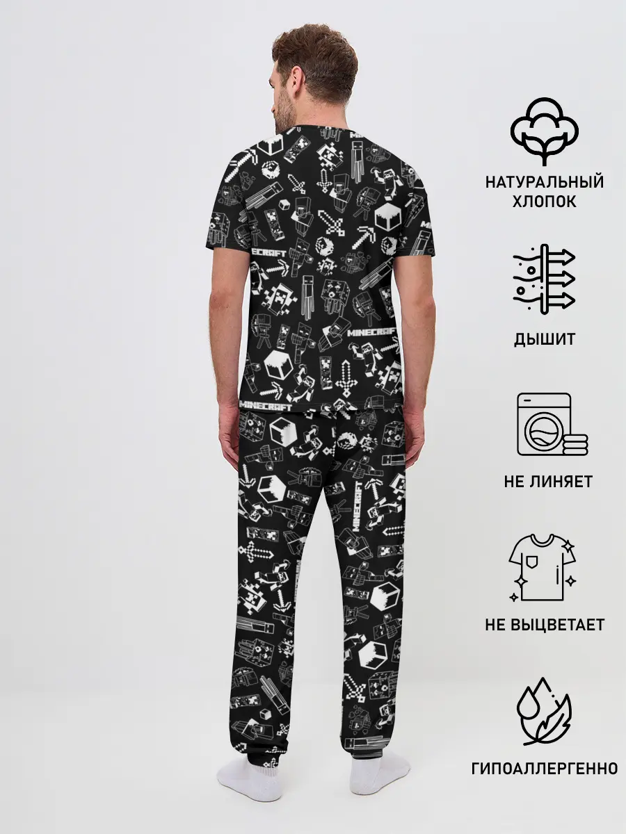 Мужская пижама с брюками / Minecraft pattern