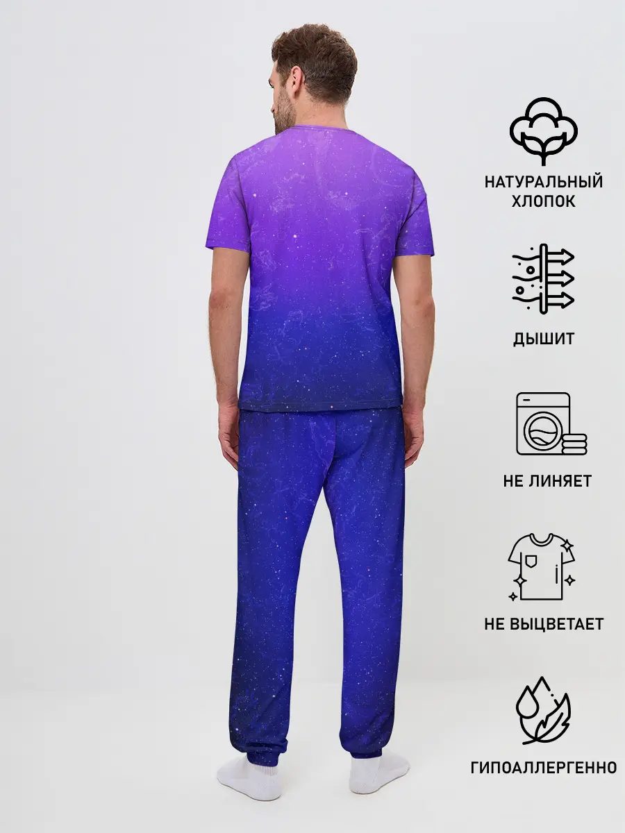 Мужская пижама с брюками / Звёздное небо